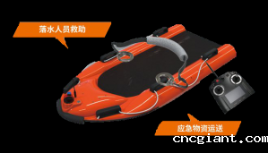 水面移动救生担架