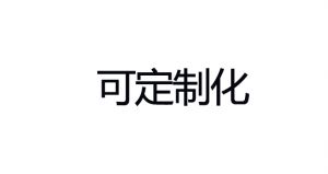 地震搜索 机器人